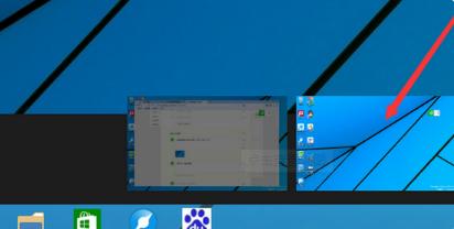 最全面win10如何切换桌面