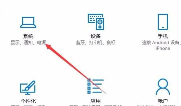 最全面win10如何切换桌面