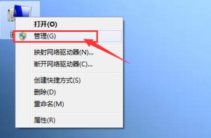详细教您win7设置电脑定时关机