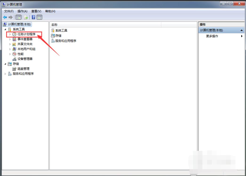 详细教您win7设置电脑定时关机