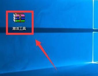 win10激活工具下载