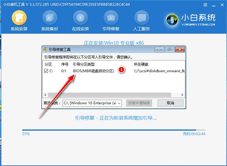最简单不用U盘电脑重装系统教程
