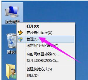 小编教你如何更新显卡驱动