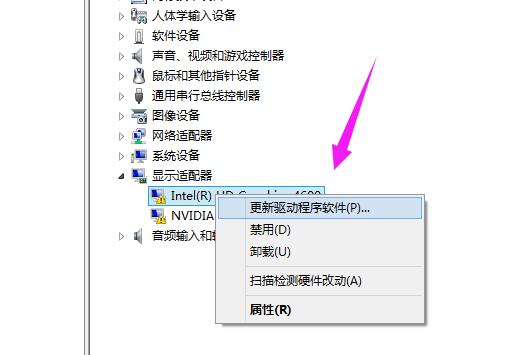 小编教你如何更新显卡驱动