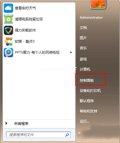 小编教你windows7系统升级到win10 64位