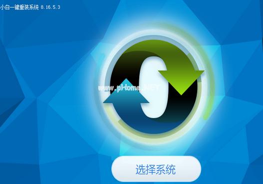 小编教你win10怎么换win7