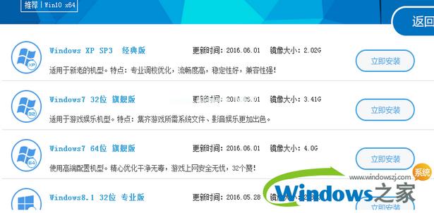 小编教你win10怎么换win7