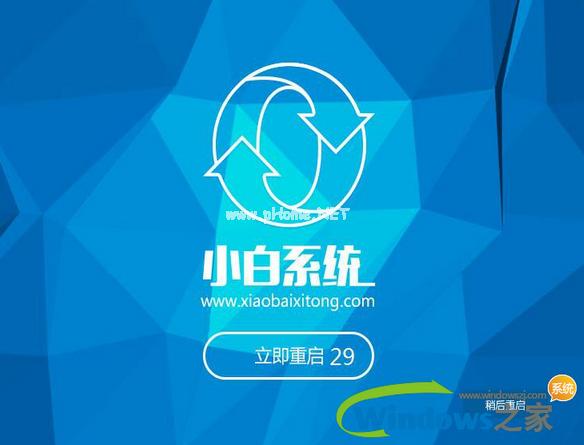 小编教你win10怎么换win7