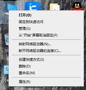 重装win10后不能上网怎么办