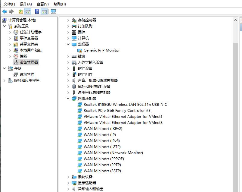 重装win10后不能上网怎么办