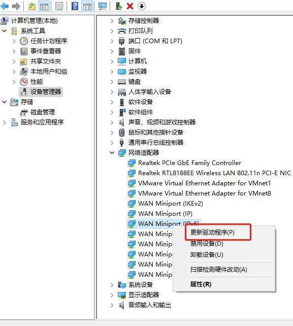 重装win10后不能上网怎么办