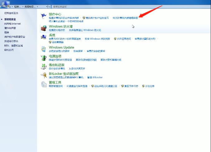电脑没声音怎么回事 电脑没声音解决方法