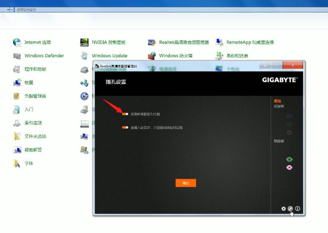 电脑没声音怎么回事 电脑没声音解决方法