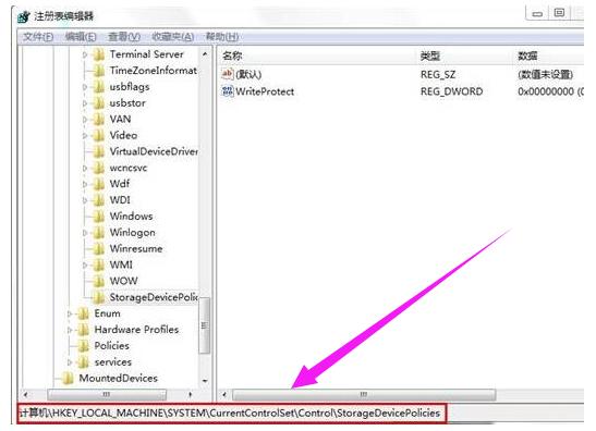 磁盘被写保护怎么办