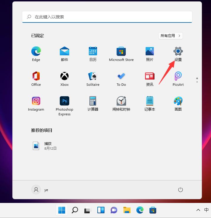 win11如何正确安装打印机？win11系统安装打印机的教程