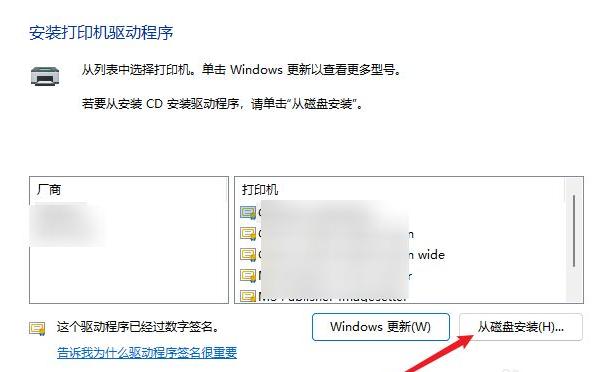 win11如何正确安装打印机？win11系统安装打印机的教程