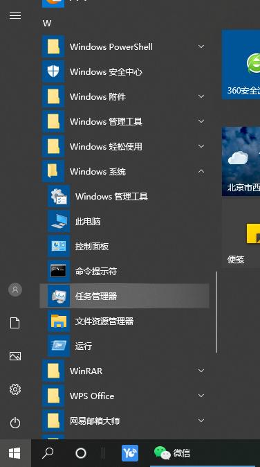 轻松掌握win10系统打印机安装步骤