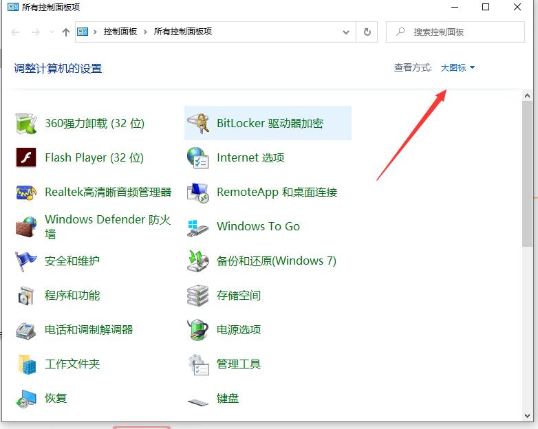 轻松掌握win10系统打印机安装步骤