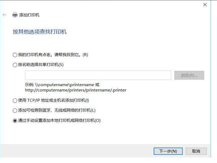轻松掌握win10系统打印机安装步骤