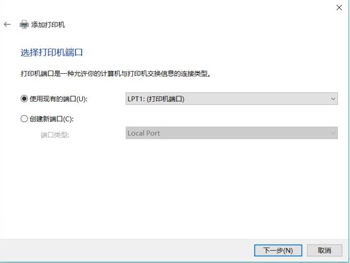 轻松掌握win10系统打印机安装步骤