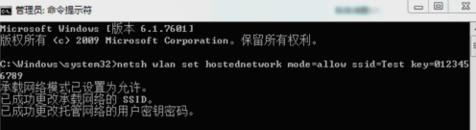 笔记本电脑设置wifi.小编教你怎么用笔记本电脑设置wifi