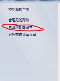 笔记本电脑设置wifi.小编教你怎么用笔记本电脑设置wifi