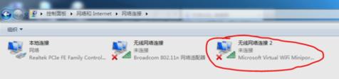 笔记本电脑设置wifi.小编教你怎么用笔记本电脑设置wifi