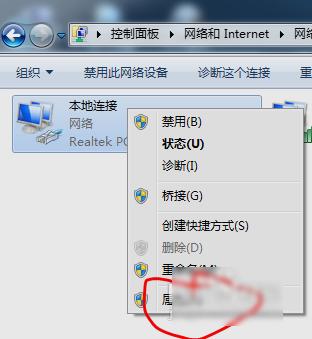 笔记本电脑设置wifi.小编教你怎么用笔记本电脑设置wifi
