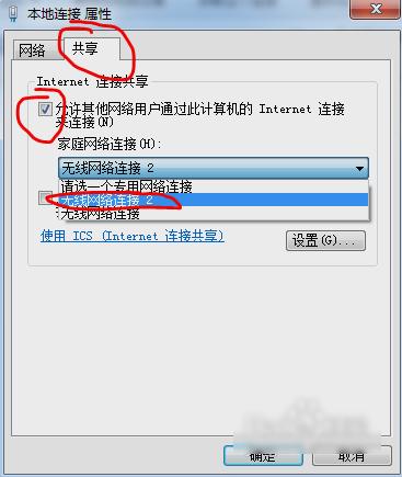 笔记本电脑设置wifi.小编教你怎么用笔记本电脑设置wifi