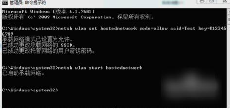 笔记本电脑设置wifi.小编教你怎么用笔记本电脑设置wifi