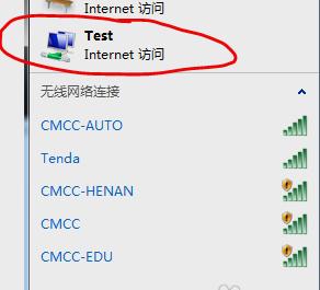 笔记本电脑设置wifi.小编教你怎么用笔记本电脑设置wifi