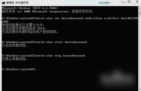 笔记本电脑设置wifi.小编教你怎么用笔记本电脑设置wifi