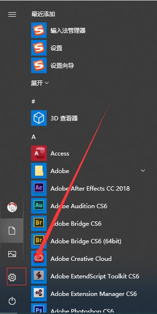 win10桌面没有显示我的电脑图标怎么办实用的操作小方法