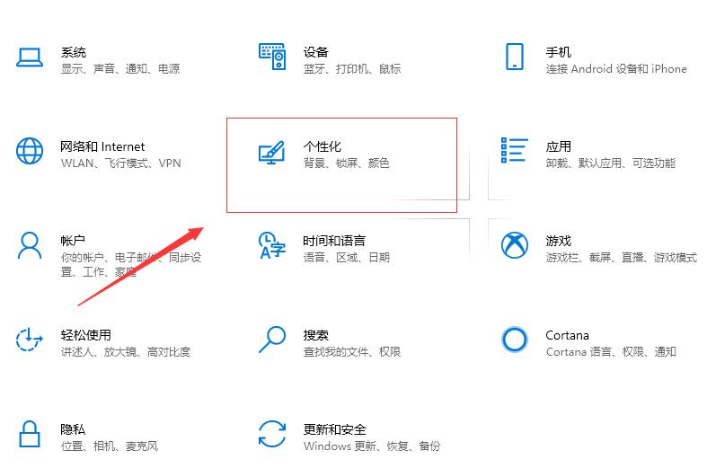 win10桌面没有显示我的电脑图标怎么办实用的操作小方法