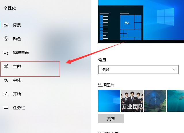 win10桌面没有显示我的电脑图标怎么办实用的操作小方法