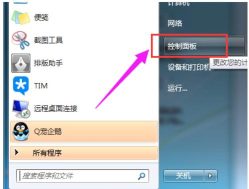 如何解决电脑不能打字 教你电脑不能打字怎么办
