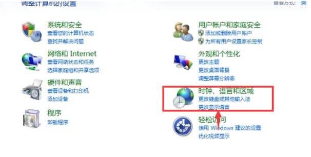 如何解决电脑不能打字 教你电脑不能打字怎么办