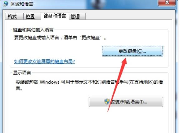 如何解决电脑不能打字 教你电脑不能打字怎么办