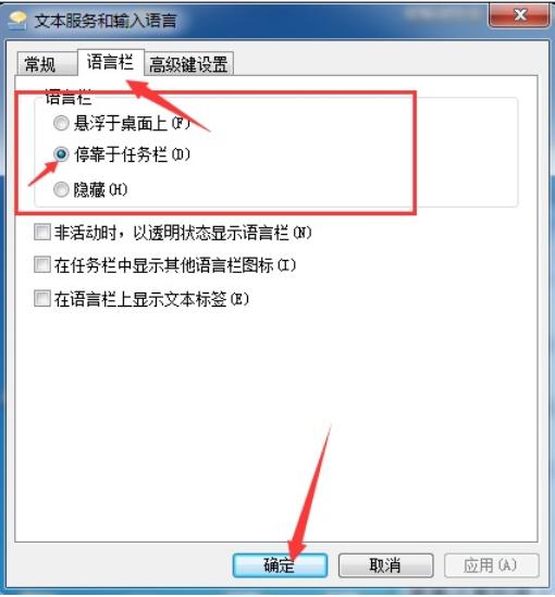 如何解决电脑不能打字 教你电脑不能打字怎么办