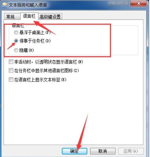 如何解决电脑不能打字 教你电脑不能打字怎么办