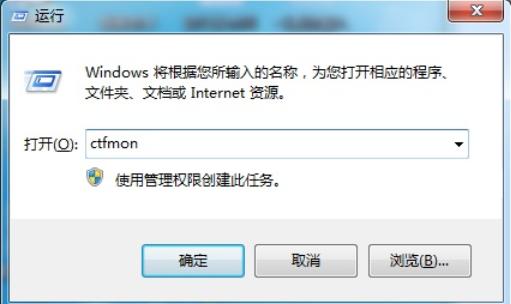 如何解决电脑不能打字 教你电脑不能打字怎么办