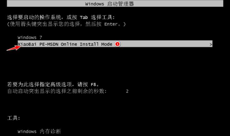 如何在win10上装win7系统教程