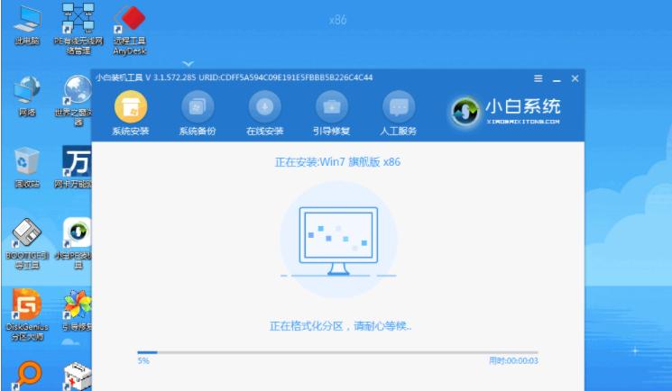 如何在win10上装win7系统教程