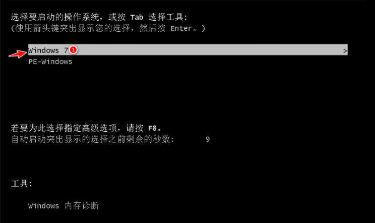 如何在win10上装win7系统教程