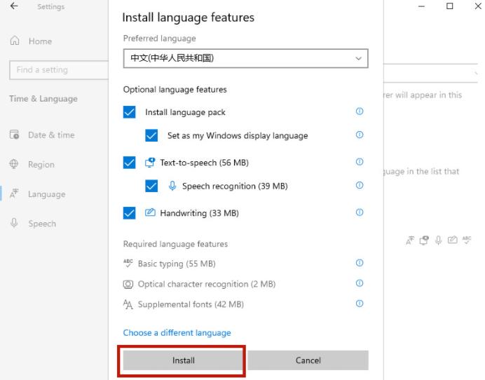 演示Windows11中文语言如何设置