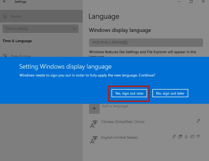 演示Windows11中文语言如何设置