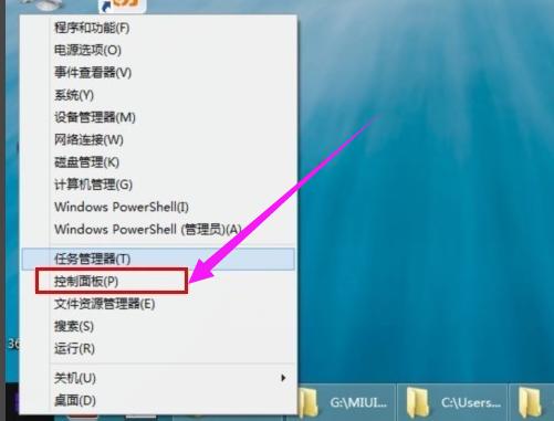 怎样关闭win8防火墙,小编教你解决修复防火墙问题