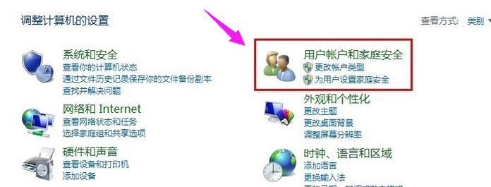 怎样关闭win8防火墙,小编教你解决修复防火墙问题