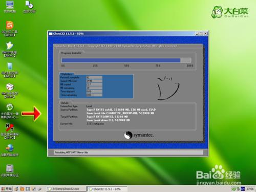 U盘安装win7 32雨林木风图文教程