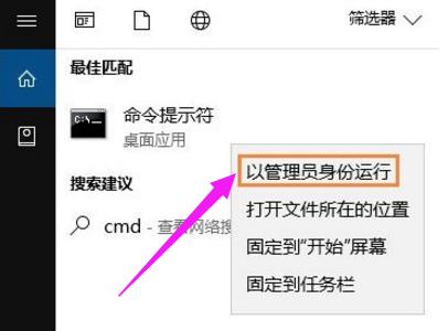 chkdsk工具怎么运行,小编教你chkdsk磁盘修复工具怎么用